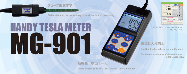 Handy Tesla meter Gauss meter