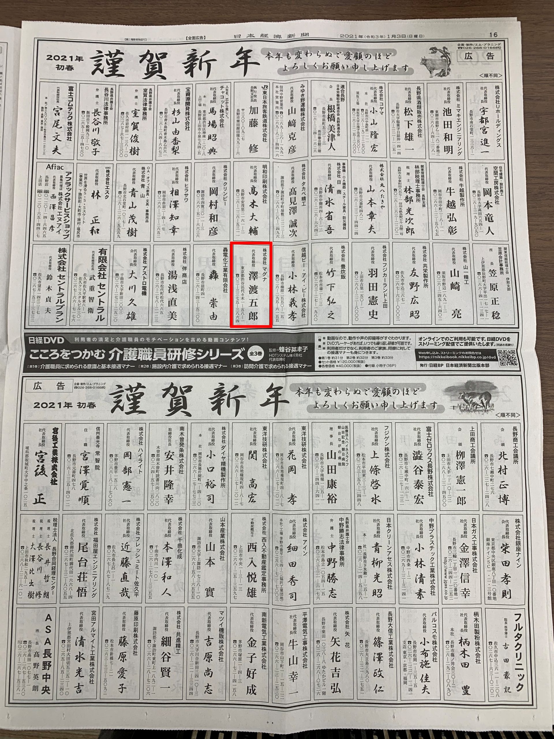 買物 DYHショップこころをつかむ 介護職員研修シリーズ 第2巻 施設内介護で求められる接遇マナー